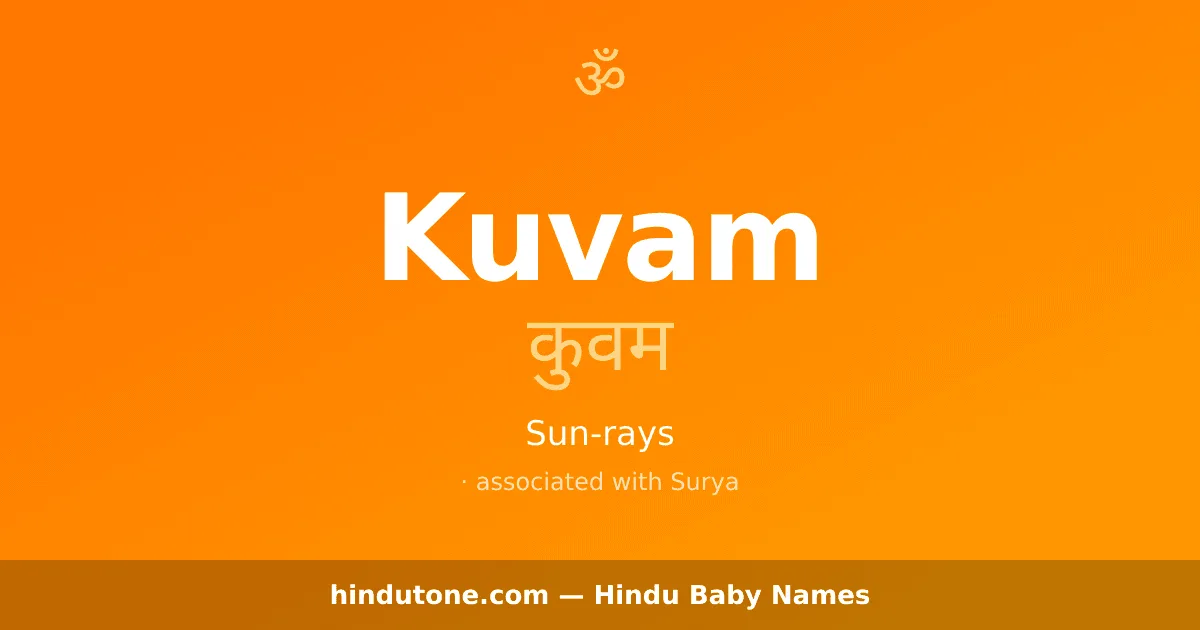 Kuvam
