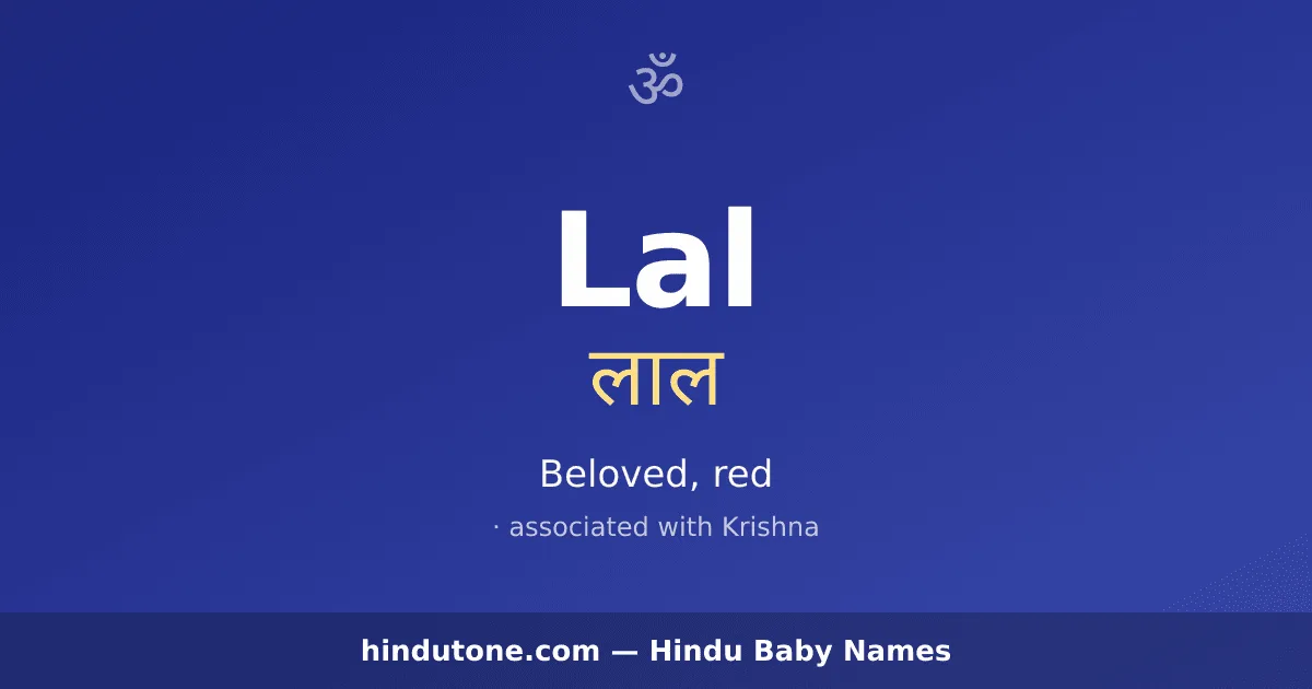 Lal