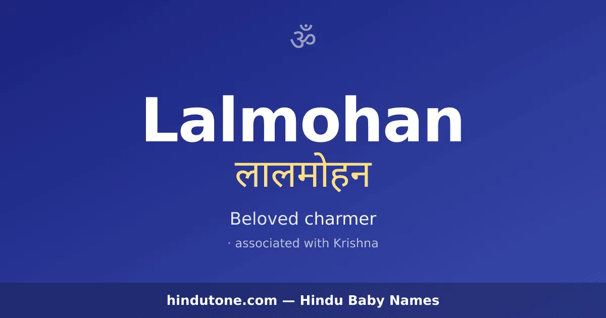 Lalmohan