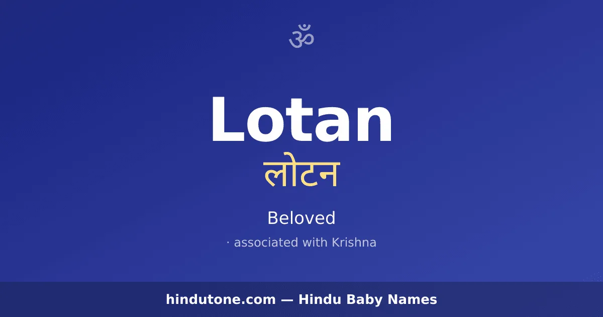 Lotan