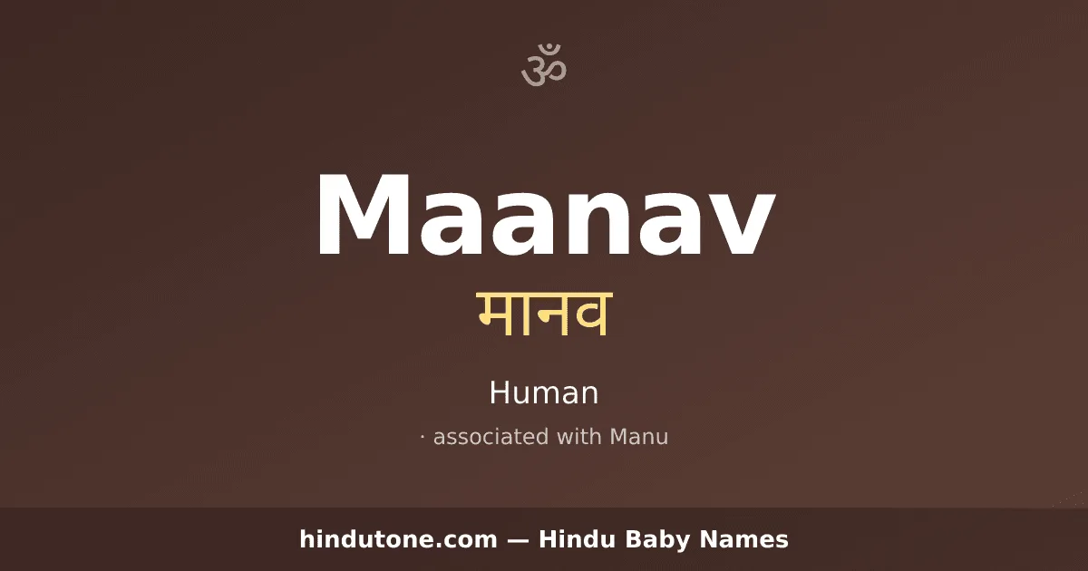 Maanav