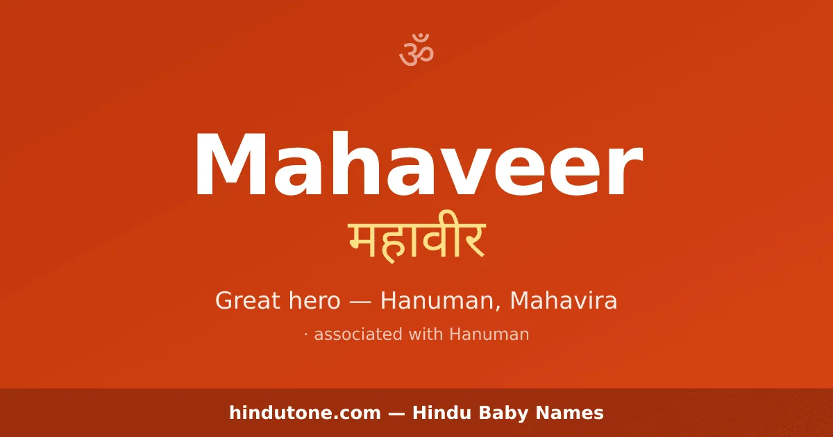 Mahaveer