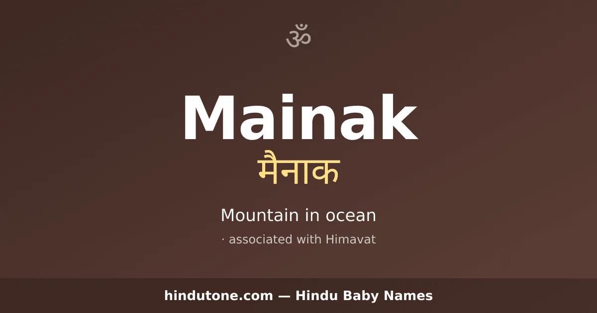 Mainak