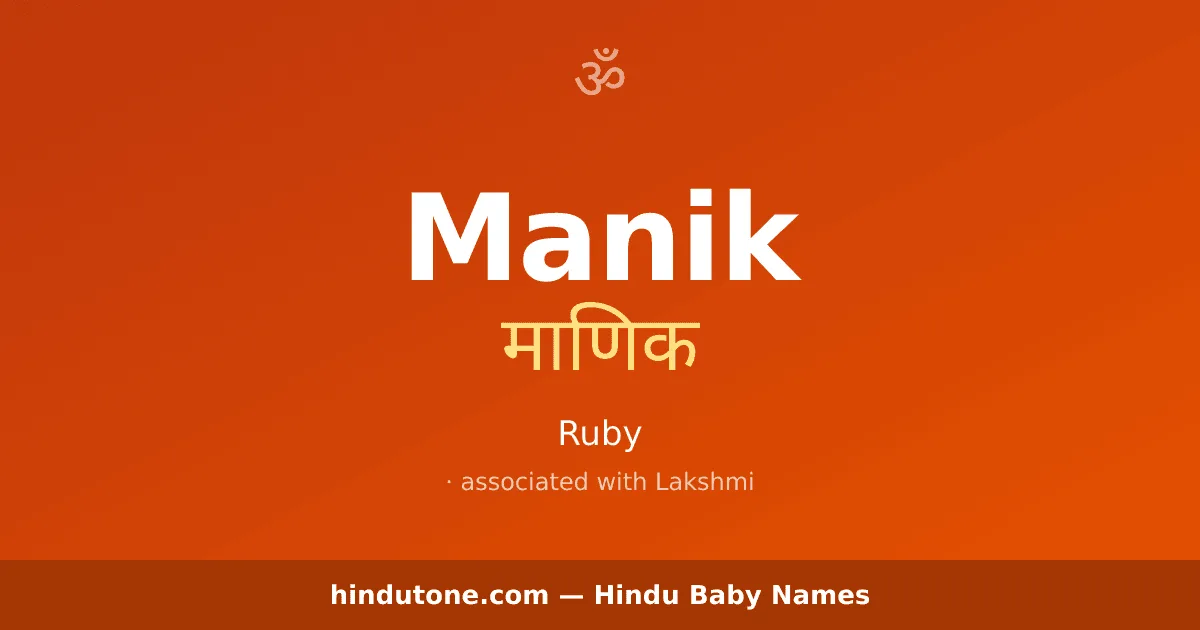Manik