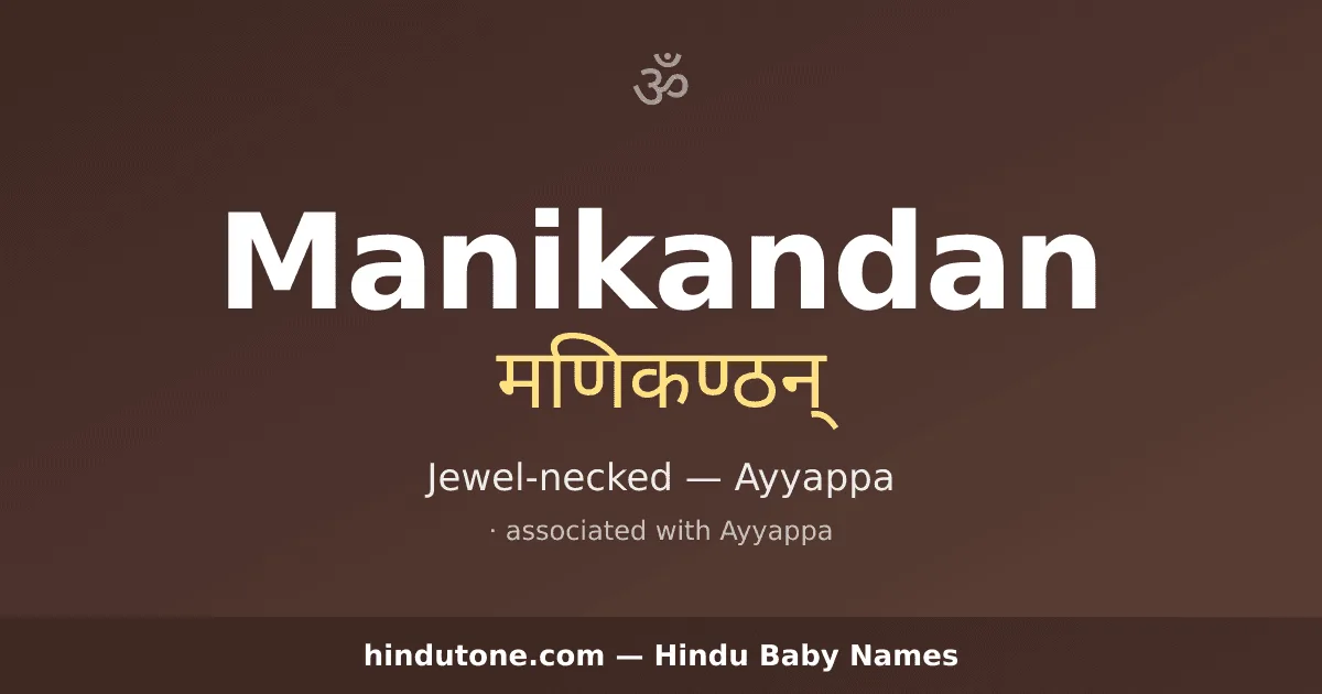 Manikandan