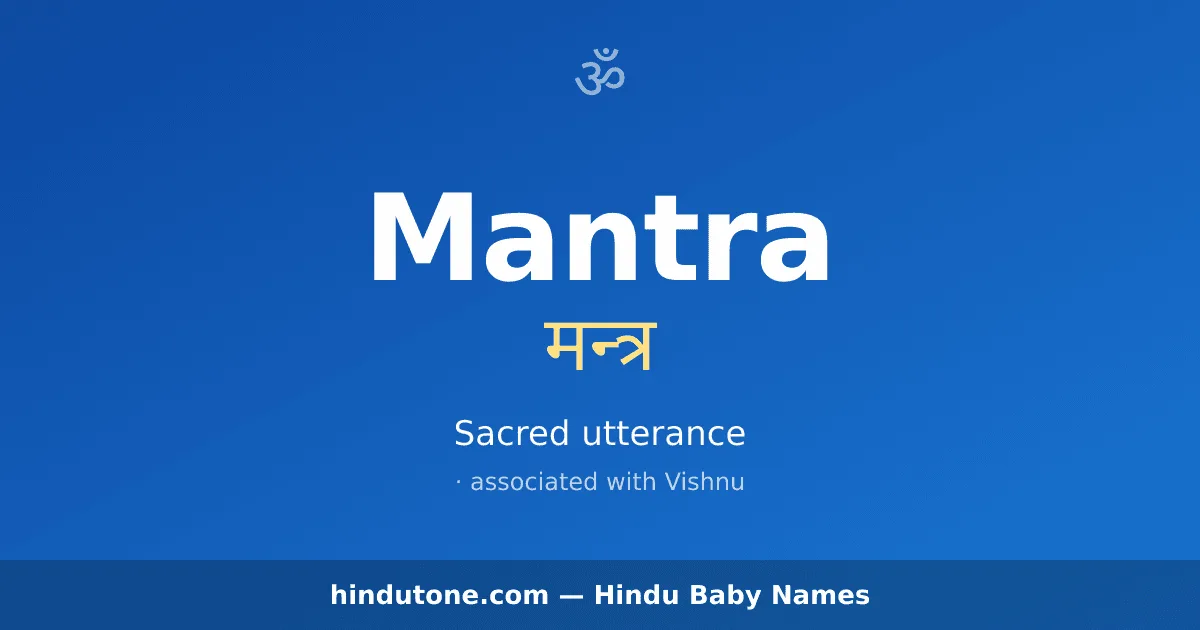 Mantra