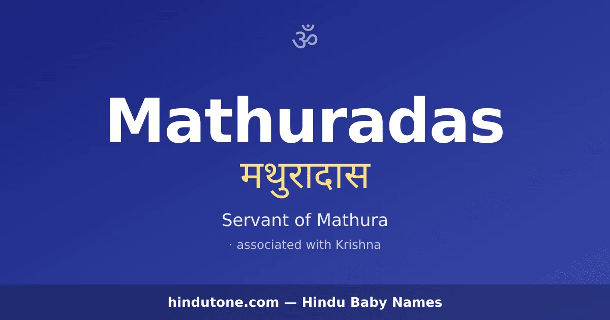 Mathuradas