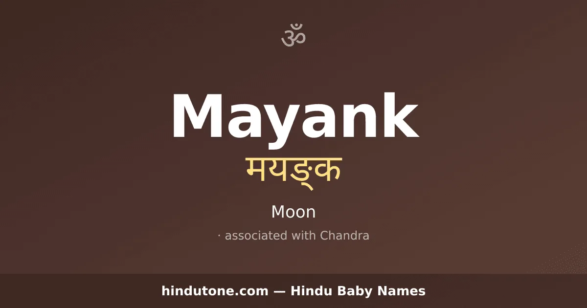 Mayank