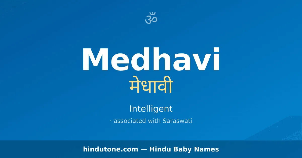 Medhavi
