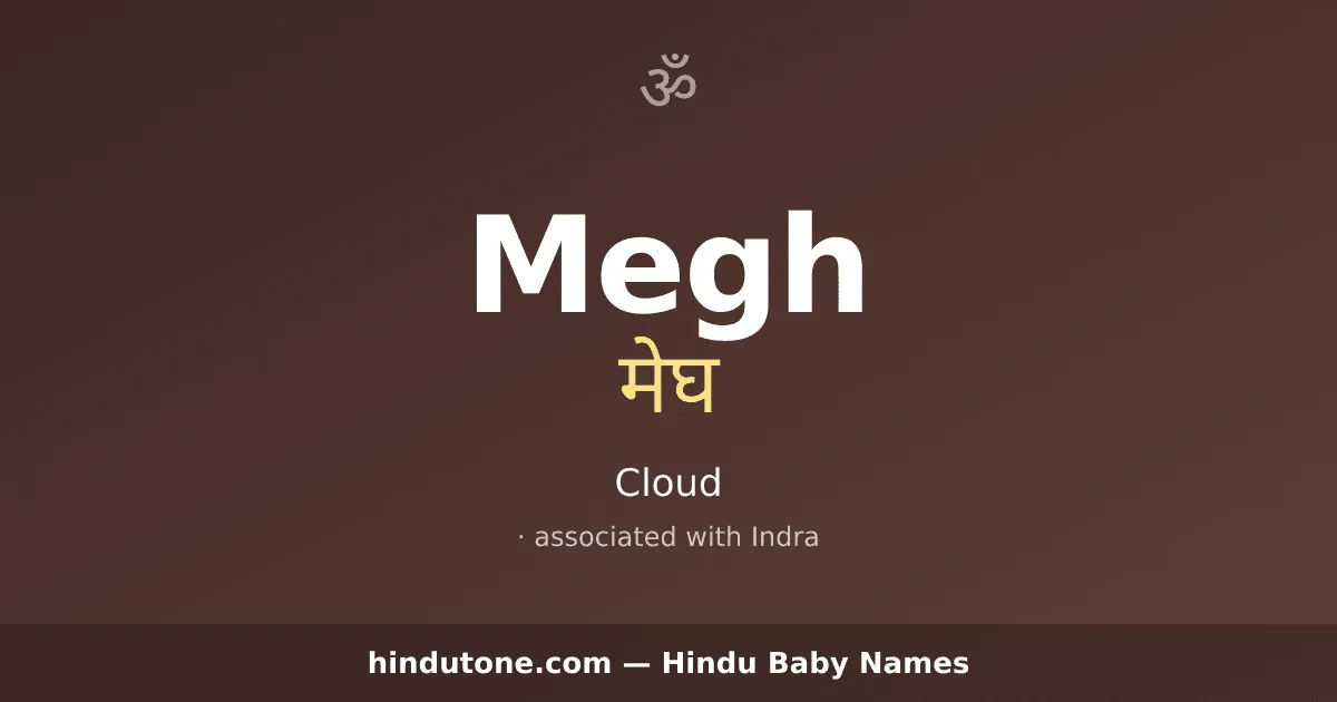 Megh