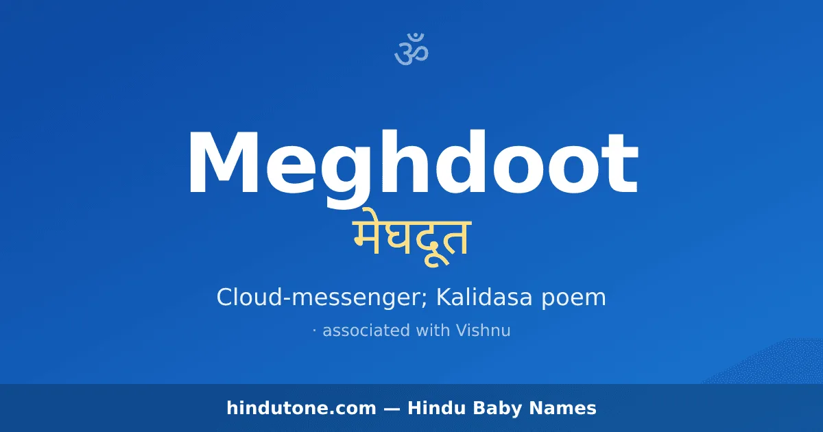 Meghdoot
