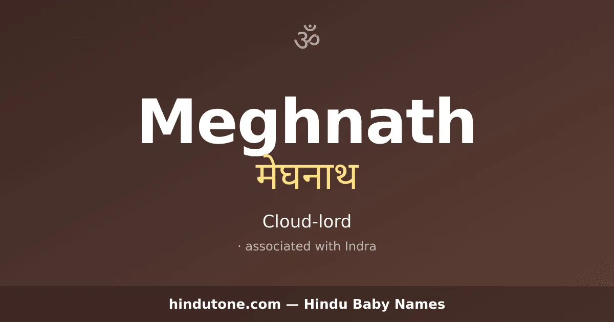 Meghnath