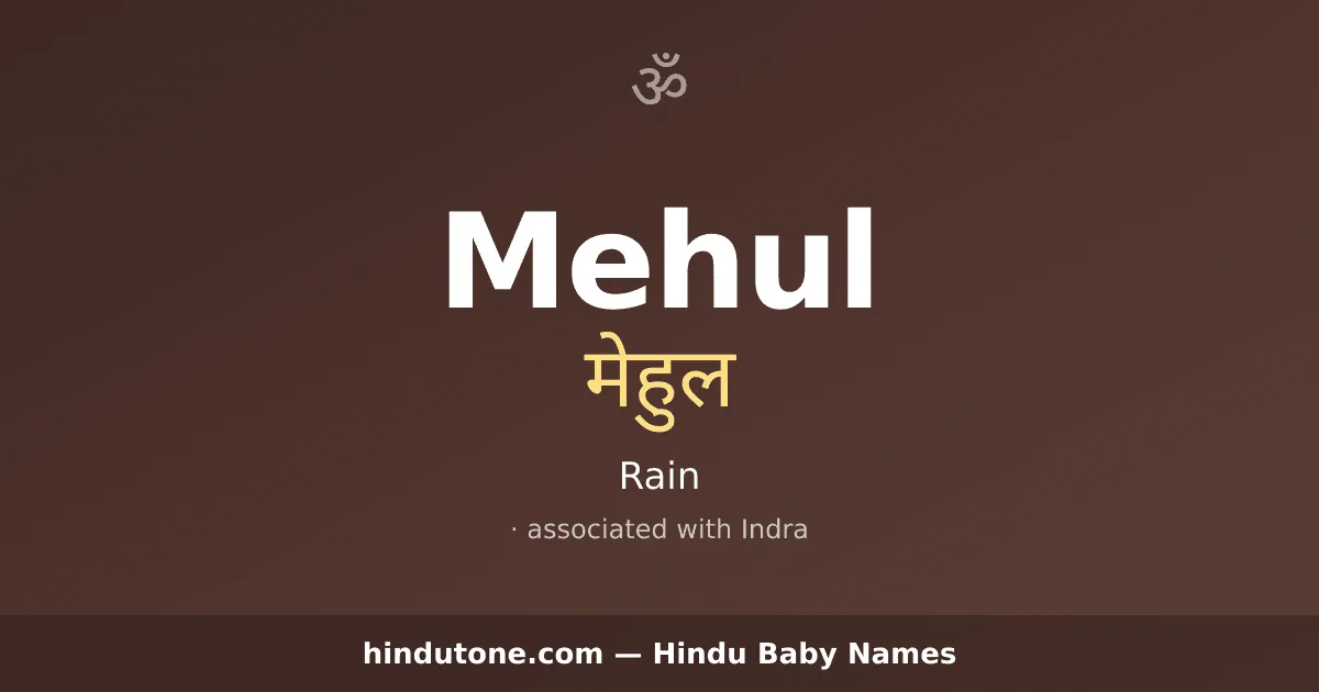 Mehul
