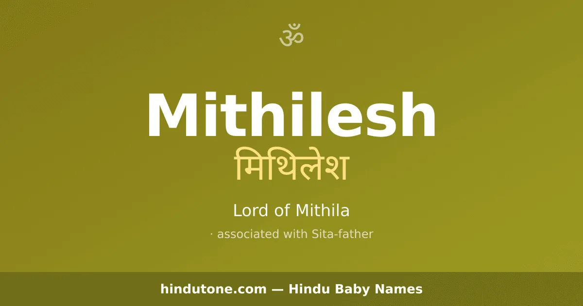 Mithilesh