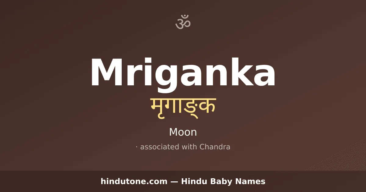 Mriganka