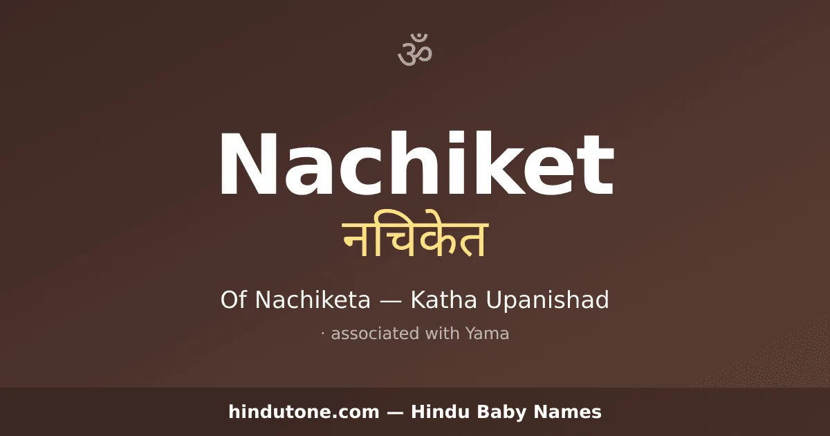 Nachiket