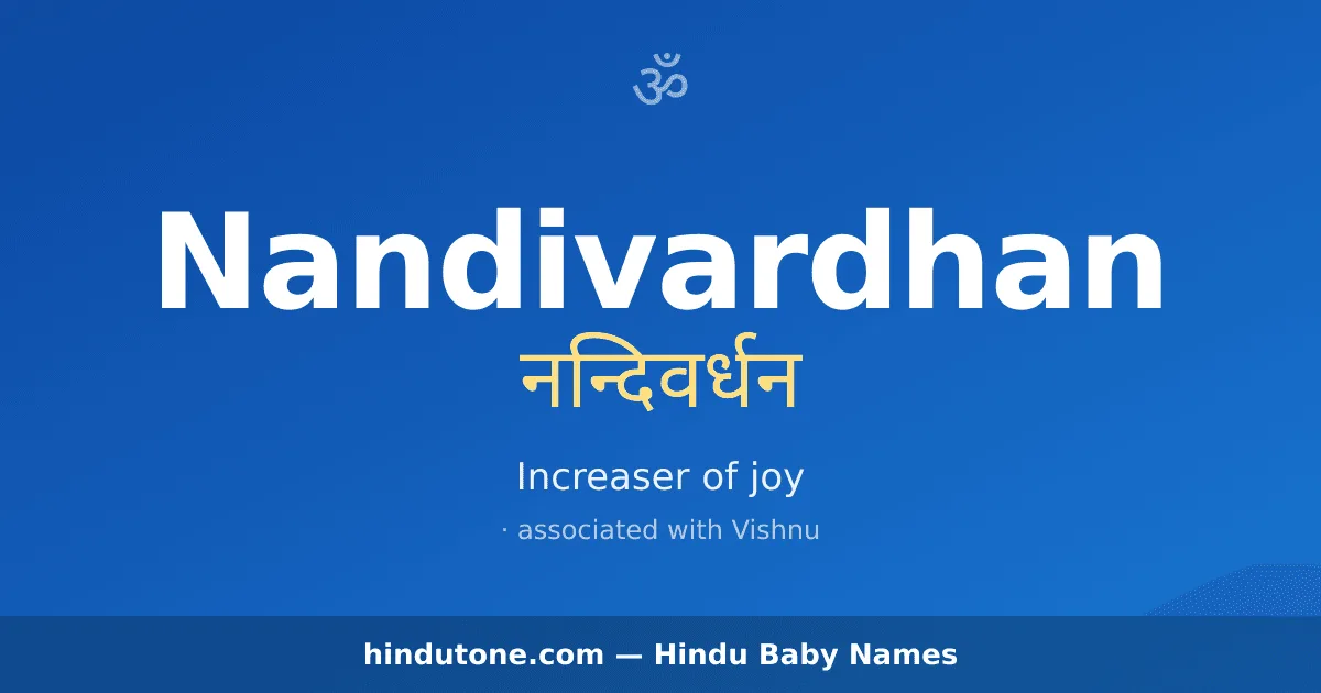 Nandivardhan