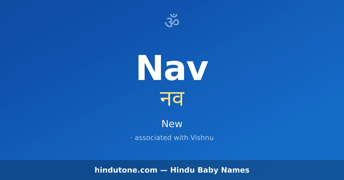 Nav