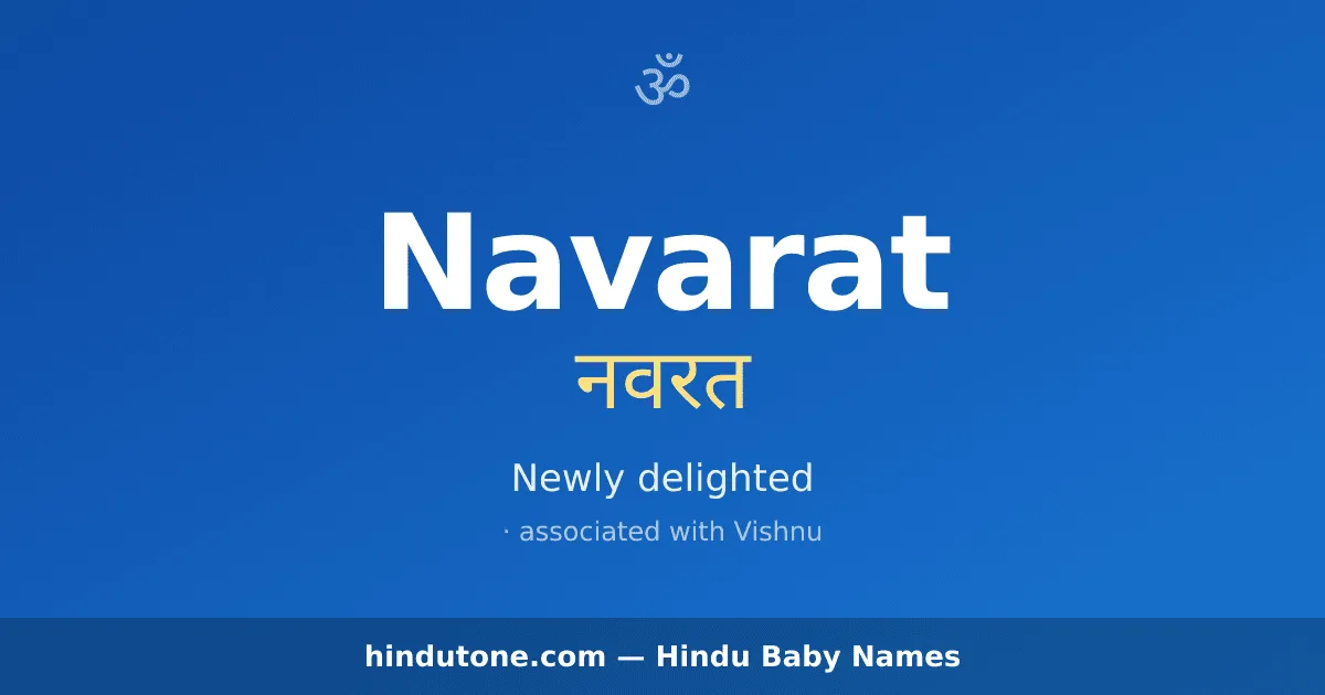 Navarat
