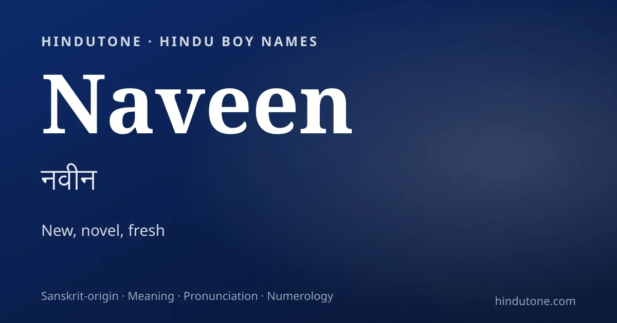 Naveen — Hindu Boy Names with N