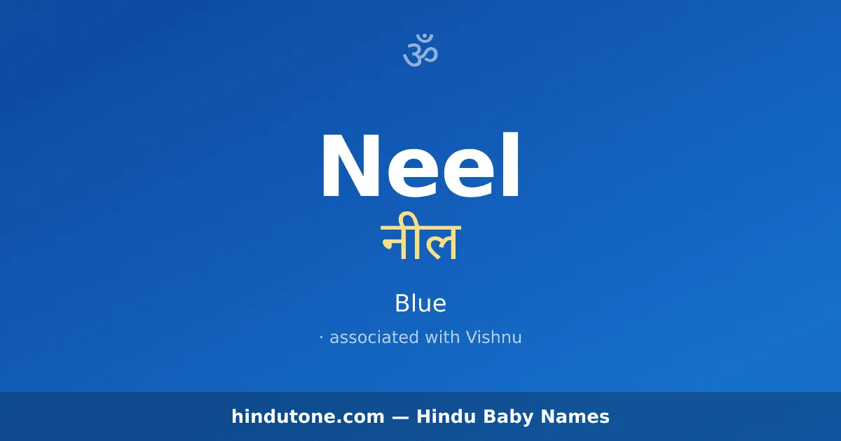 Neel