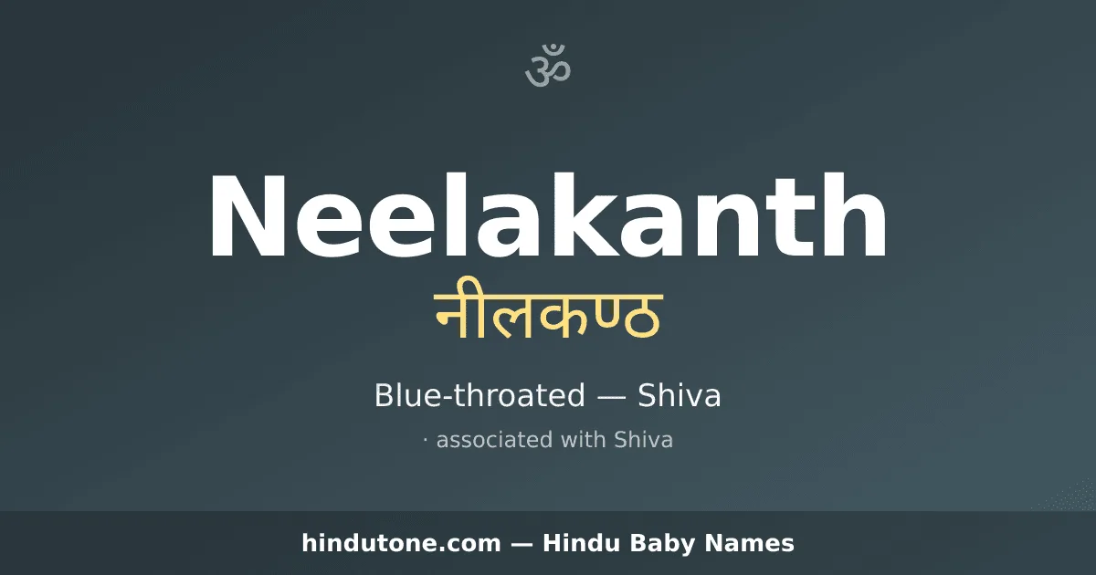 Neelakanth