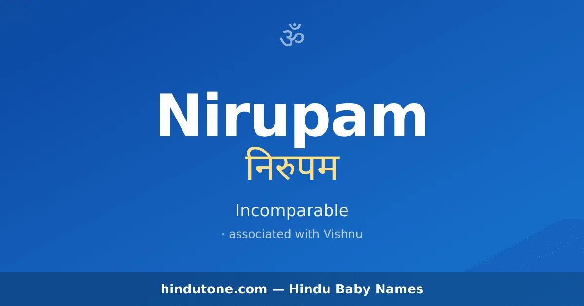Nirupam