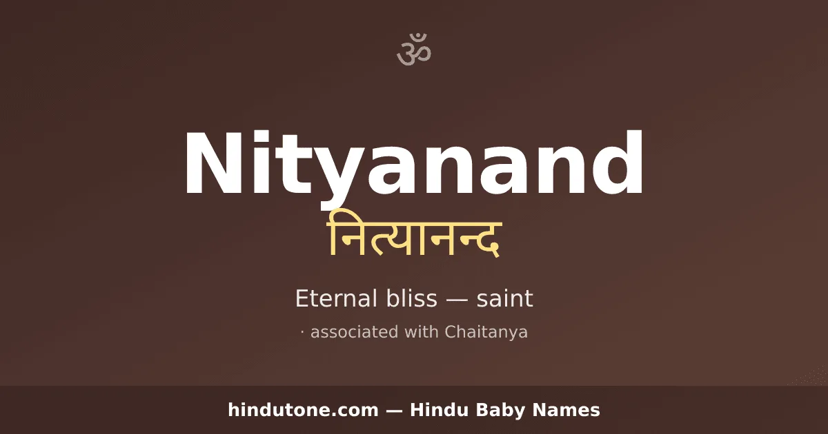 Nityanand