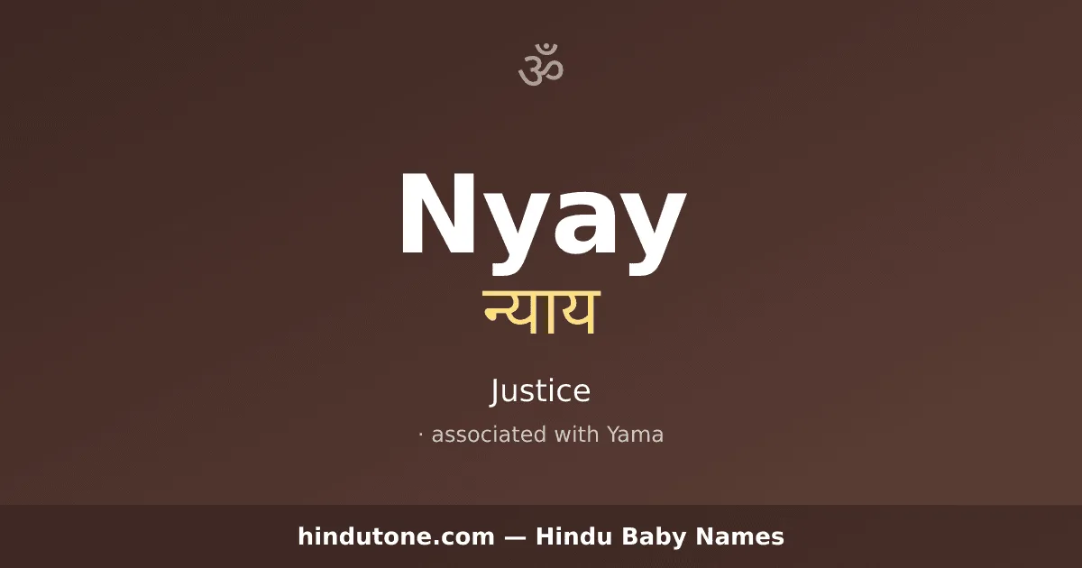 Nyay