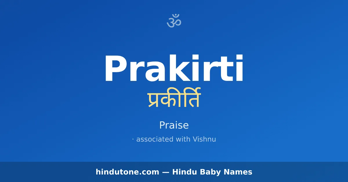 Prakirti