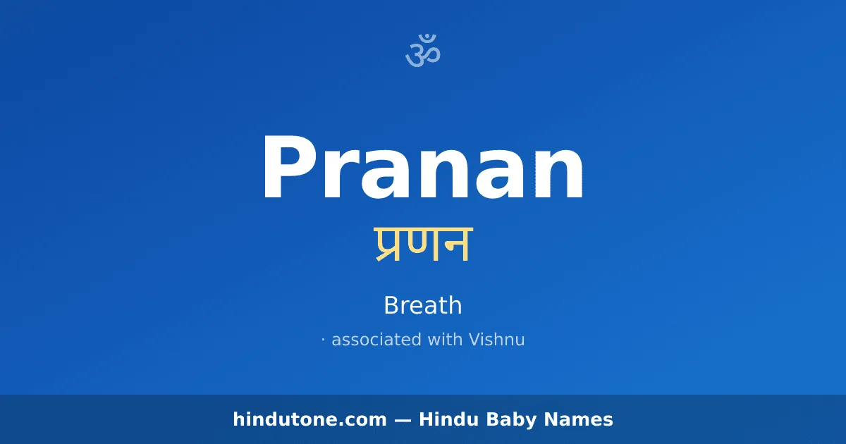 Pranan