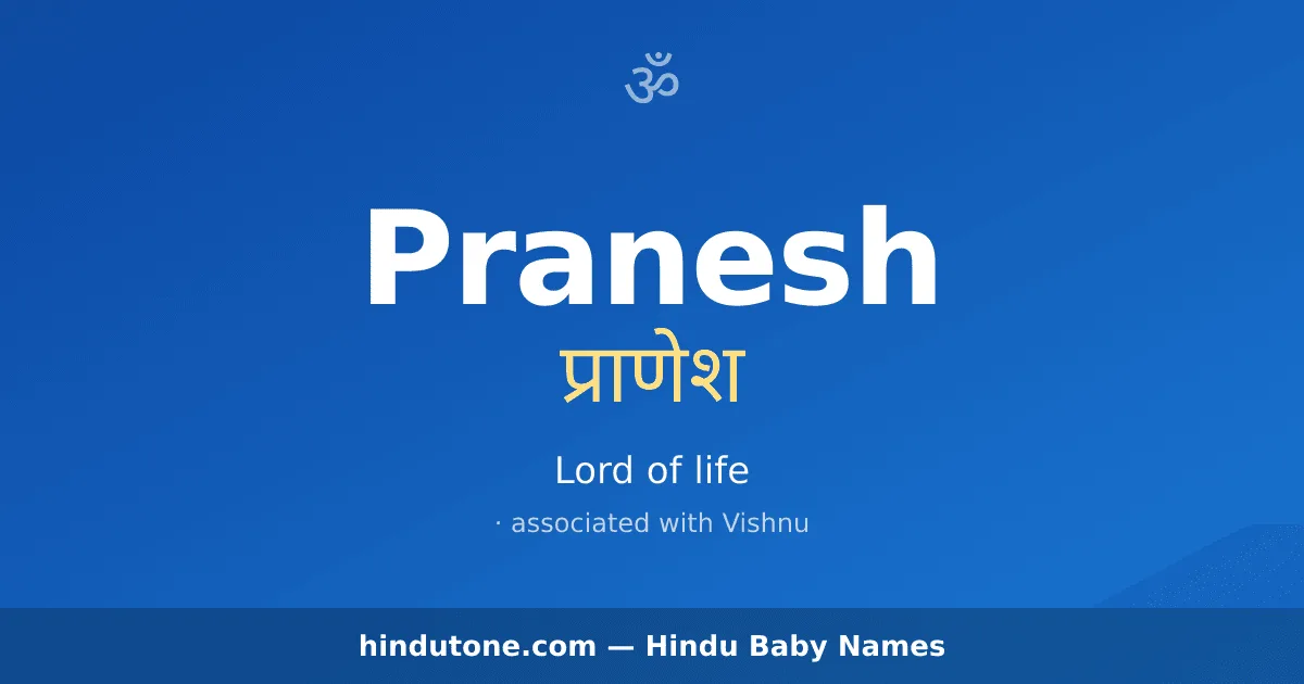 Pranesh