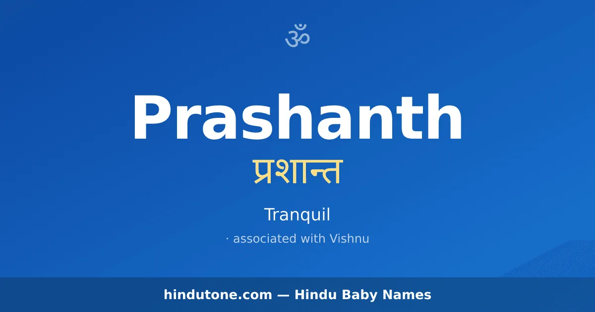 Prashanth