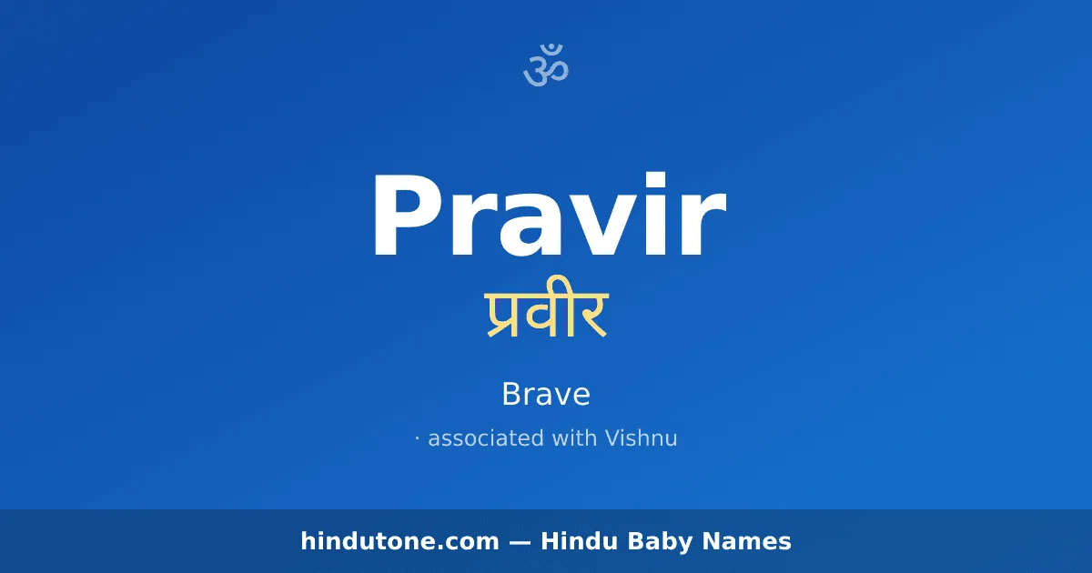 Pravir