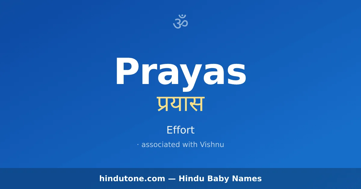 Prayas