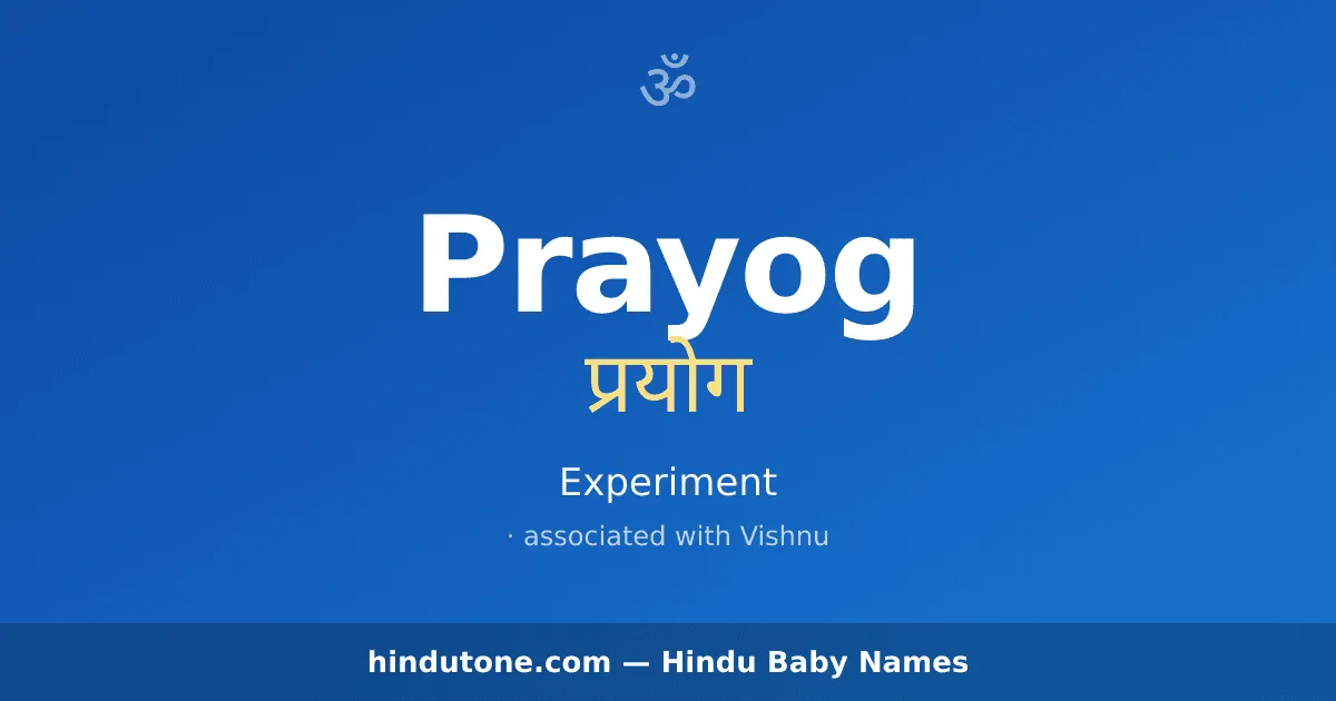 Prayog
