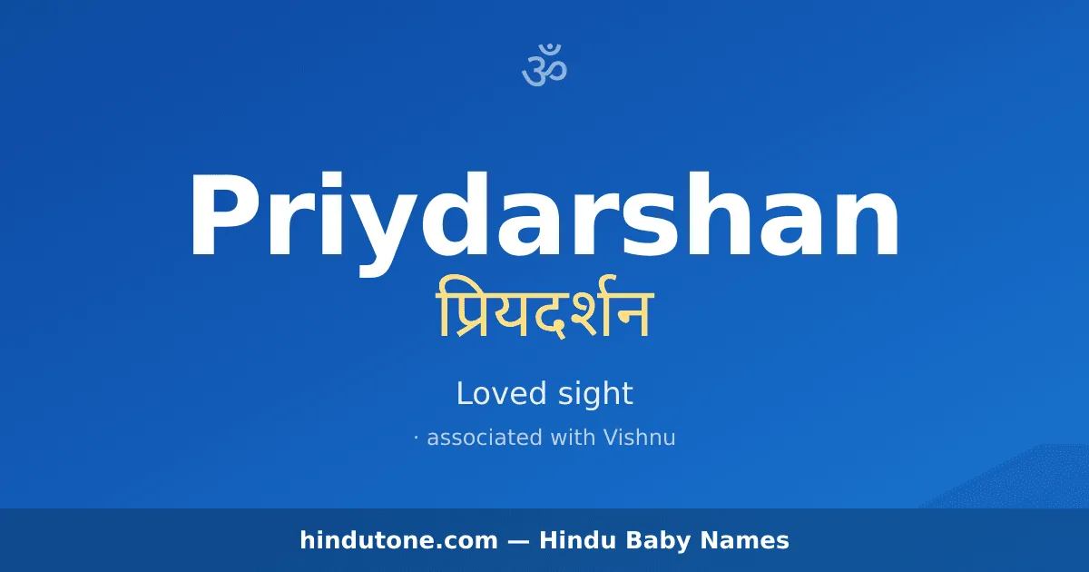 Priydarshan
