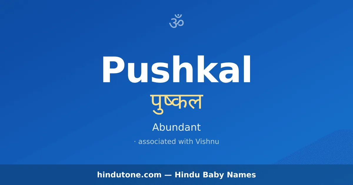Pushkal