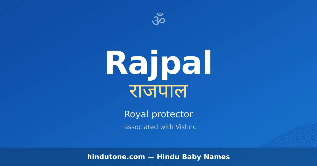 Rajpal