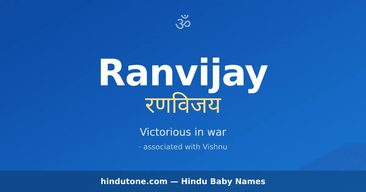 Ranvijay