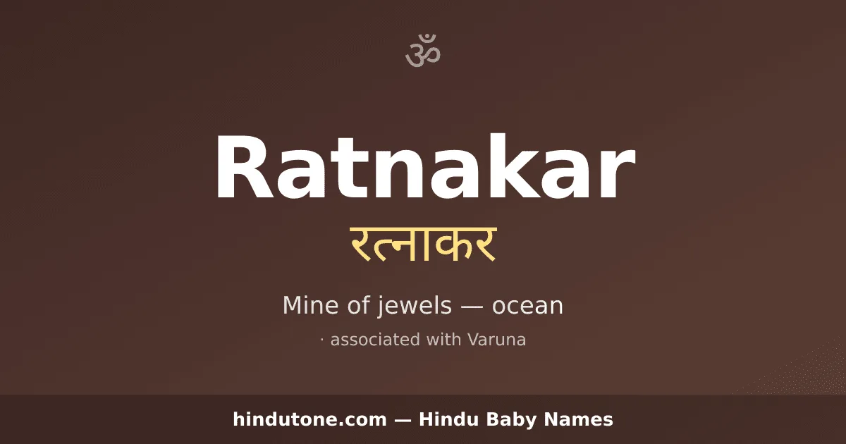 Ratnakar