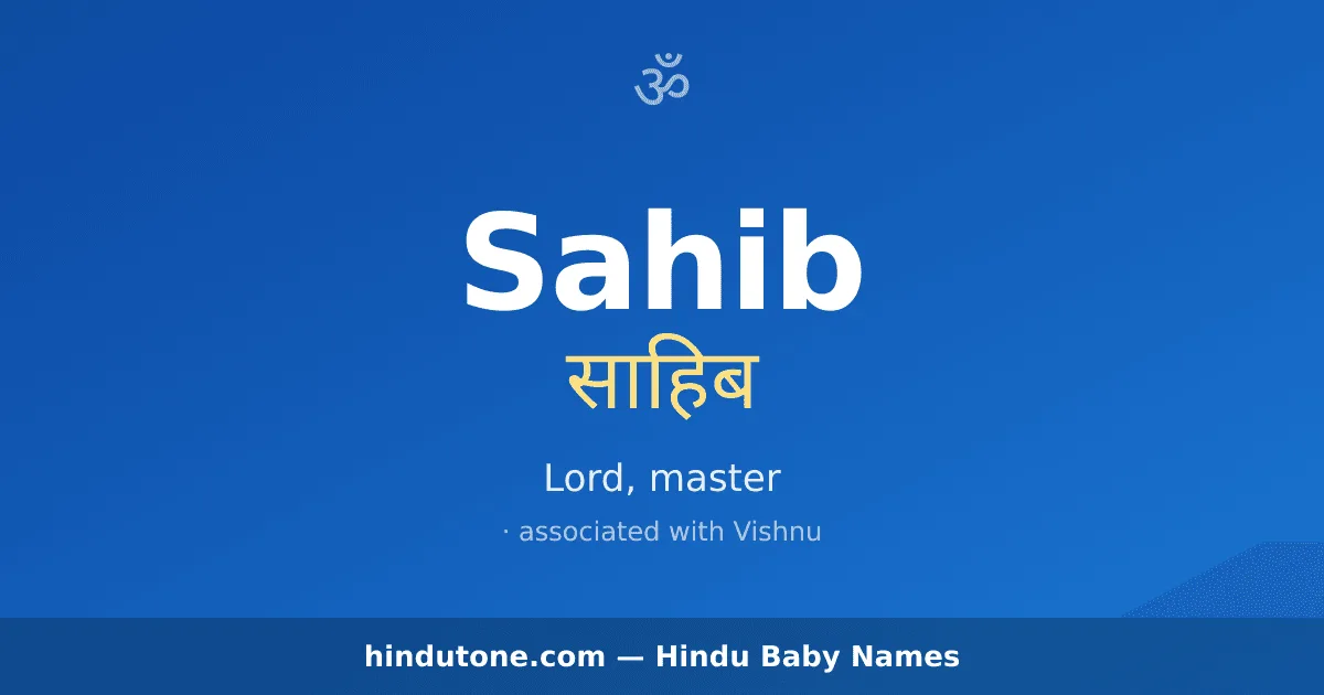 Sahib
