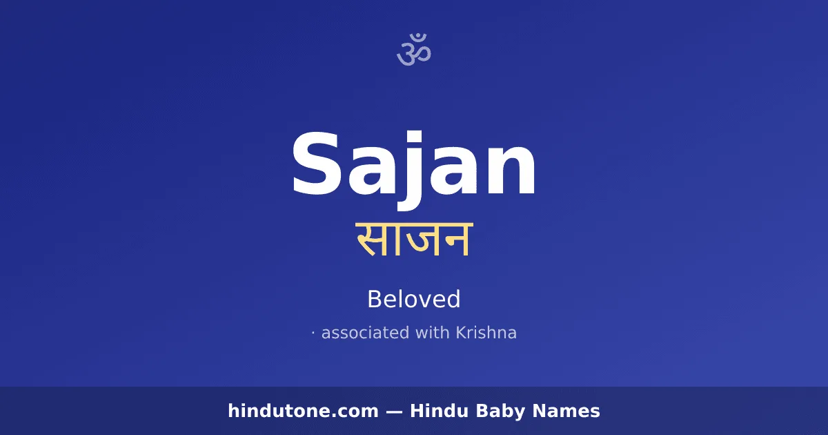 Sajan
