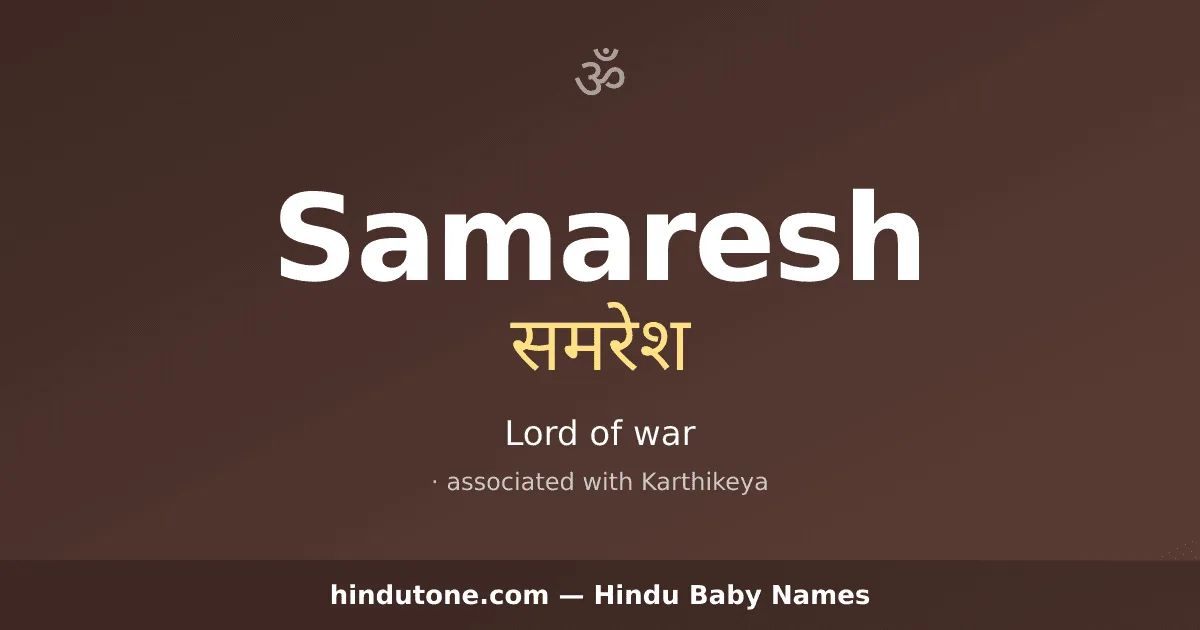 Samaresh