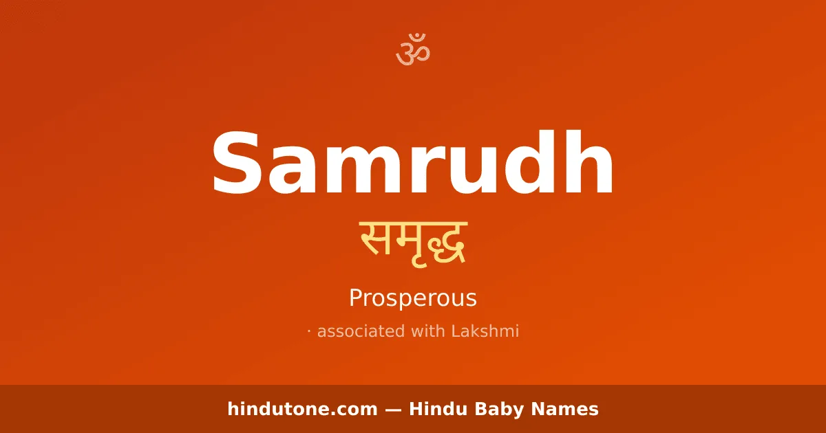 Samrudh