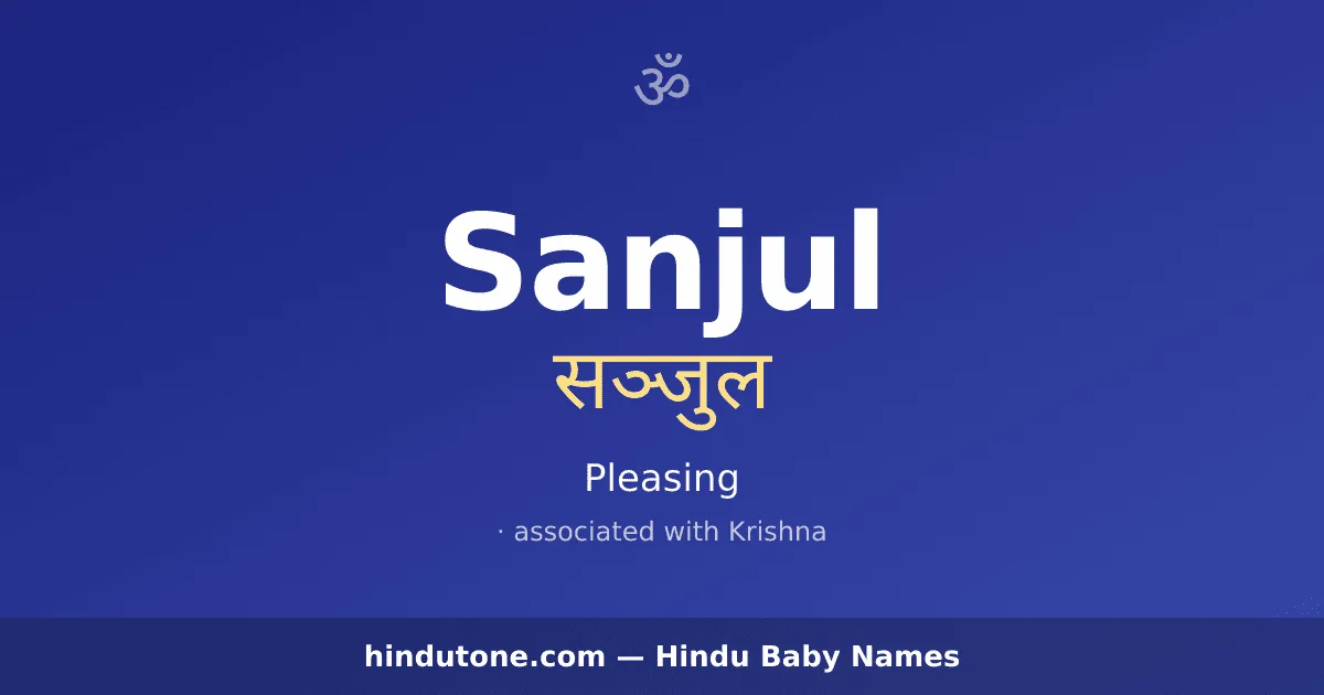 Sanjul