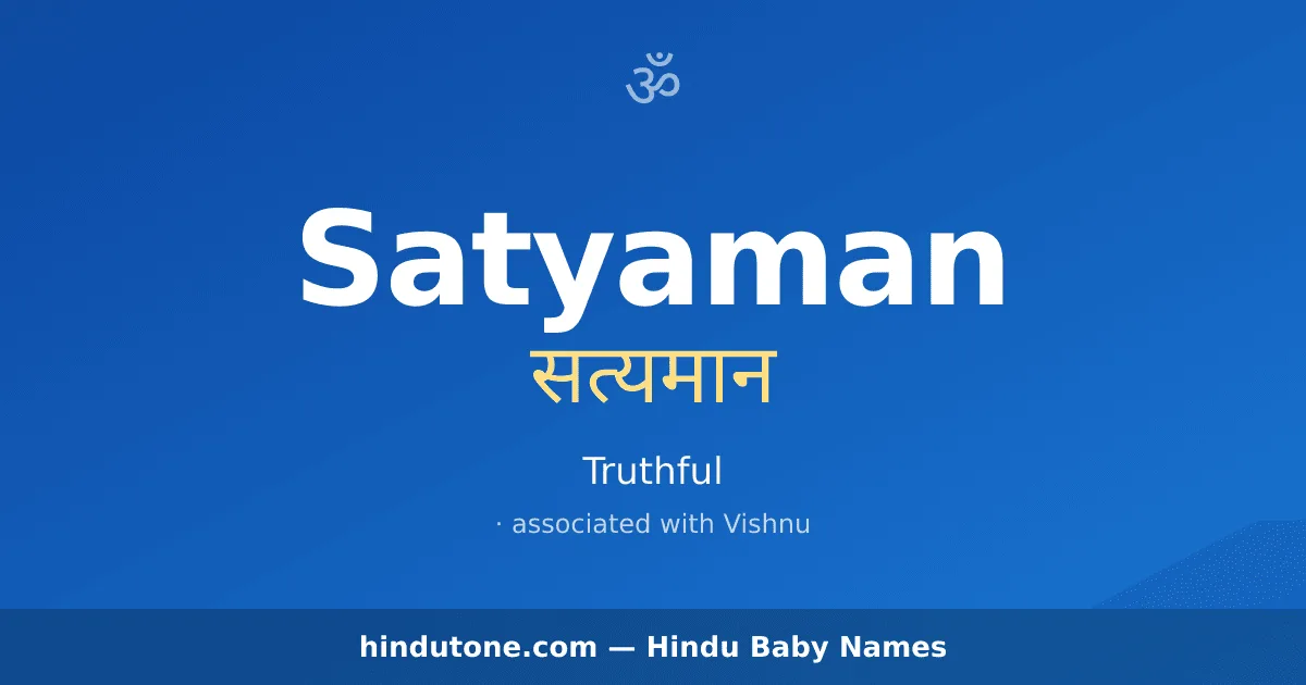 Satyaman