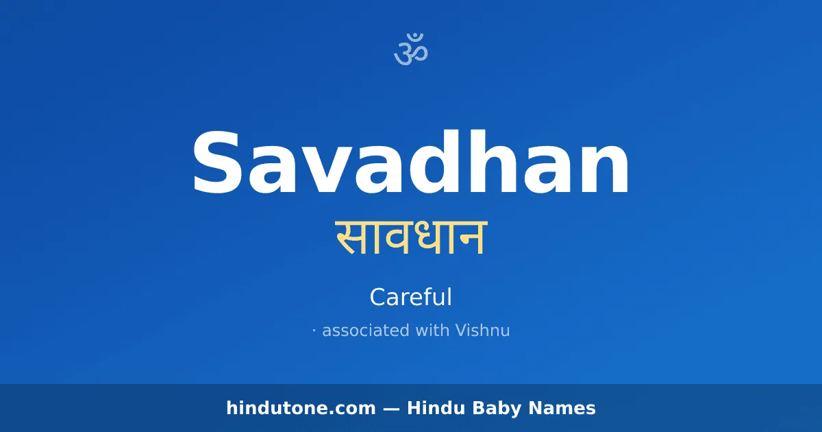 Savadhan