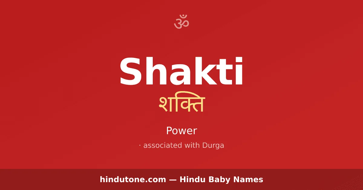 Shakti