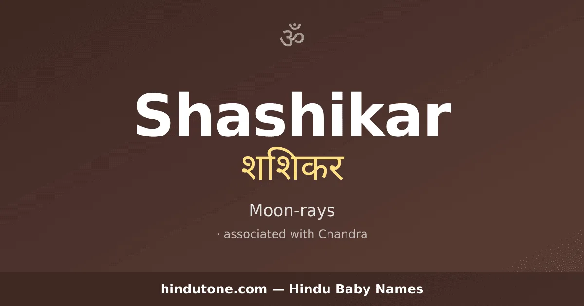 Shashikar